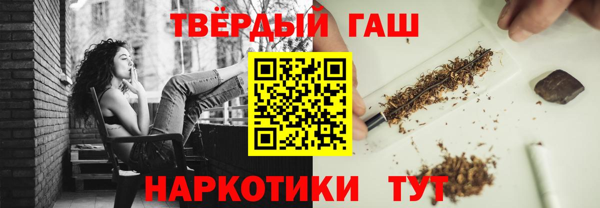 ГАШ ice o lator Баксан