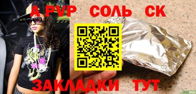 бошки Пыть-Ях