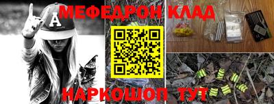 бошки Пыть-Ях