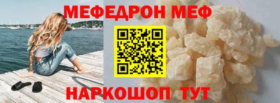 бошки Пыть-Ях