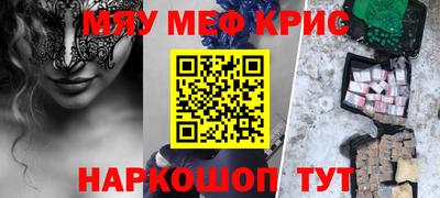 бошки Пыть-Ях