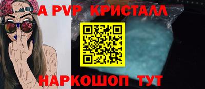 MDMA Пугачёв