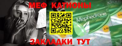 бошки Пыть-Ях
