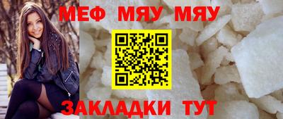 MDMA Пугачёв