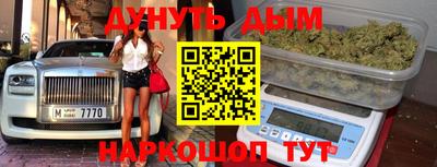 бошки Пыть-Ях