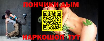 бошки Пыть-Ях