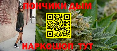 бошки Пыть-Ях