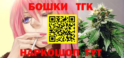 бошки Пыть-Ях