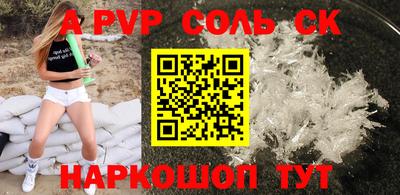 MDMA Пугачёв