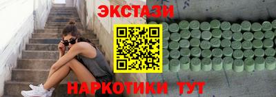 бошки Пыть-Ях