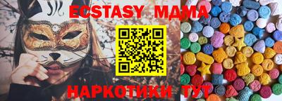 бошки Пыть-Ях
