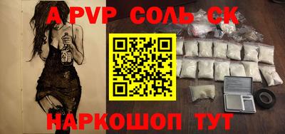 бошки Пыть-Ях