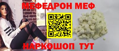 бошки Пыть-Ях