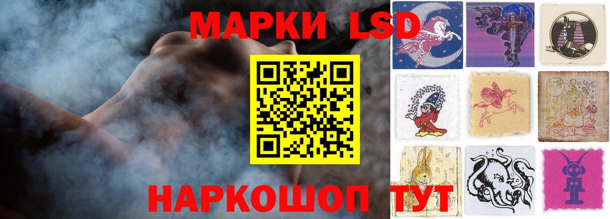 Лсд 25 экстази ecstasy  LSD-25 экстази ecstasy  Вход с VPN  Баксан 