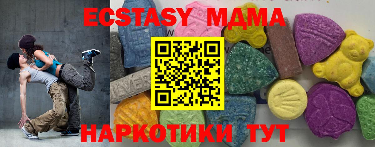 МДМА  МДМА VHQ  Вход с VPN  Баксан 