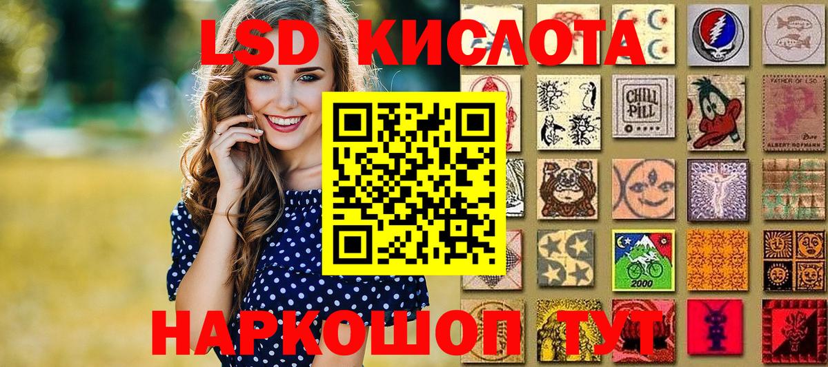 Баксан  Марки 25I-NBOMe 1,8мг  Вход с VPN 