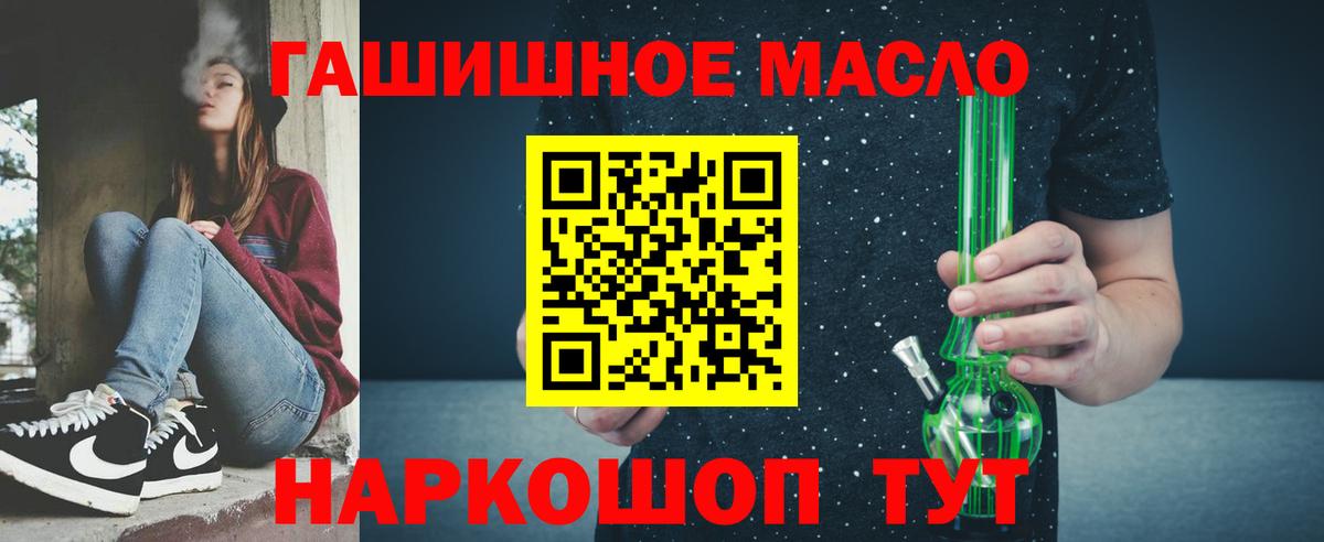 Баксан  ТГК вейп  Вход с VPN 