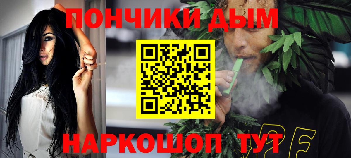 Баксан  МАРИХУАНА SATIVA & INDICA  Вход с VPN  Бошки Шишки Amnesia 